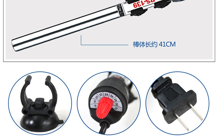 Supply aquarium heating rods, electric heating rods, fish pond heating tubes, and aquarium tank heating equipment pic 15