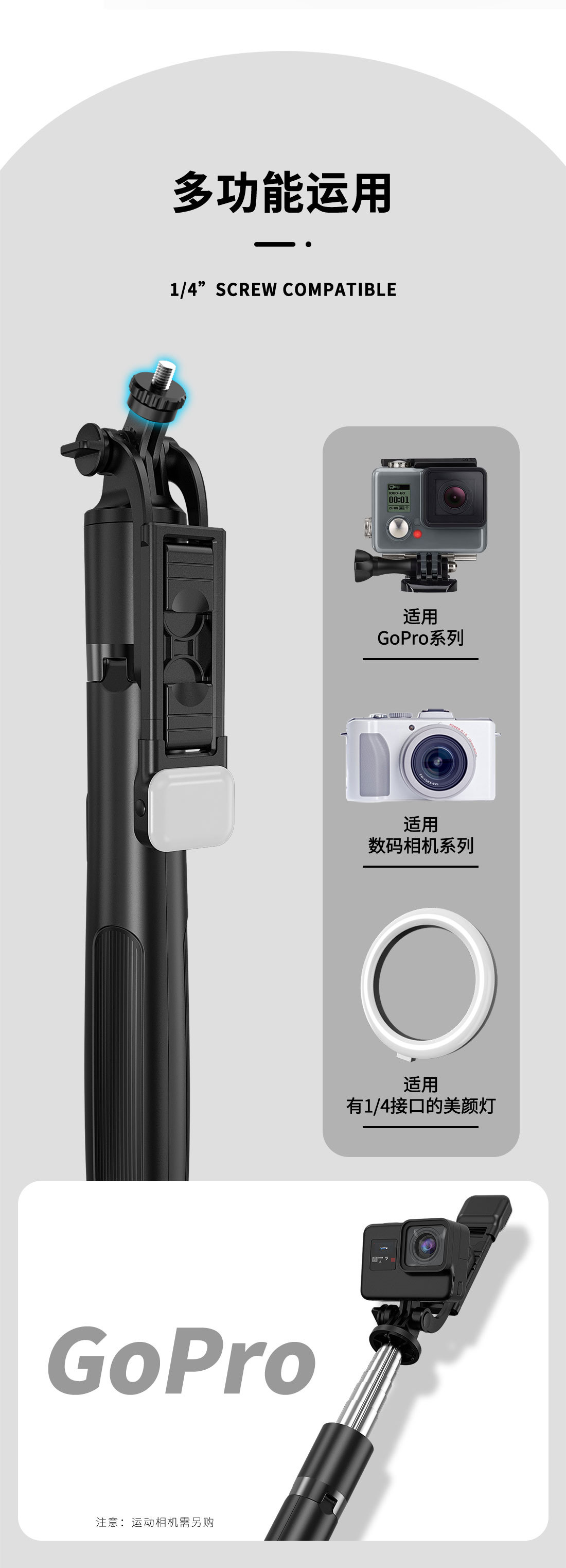 手机蓝牙自拍杆加长带补光灯迷你手持抖音直播一体式桌面三脚支架详情54