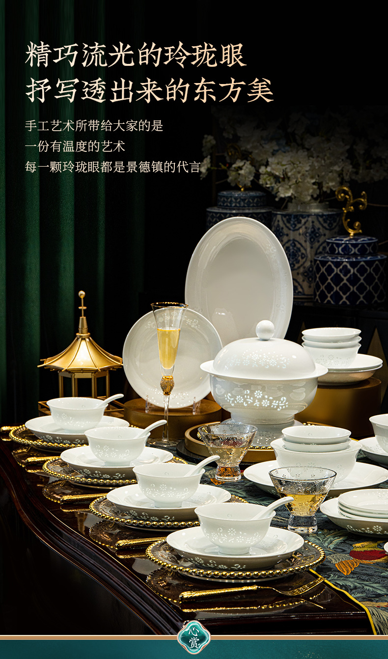 Camel Peak Ceramics Group Jingdezhen Linglong Ceramic Tableware Set, Customized household housewarming gift bowl and plate set pic 9