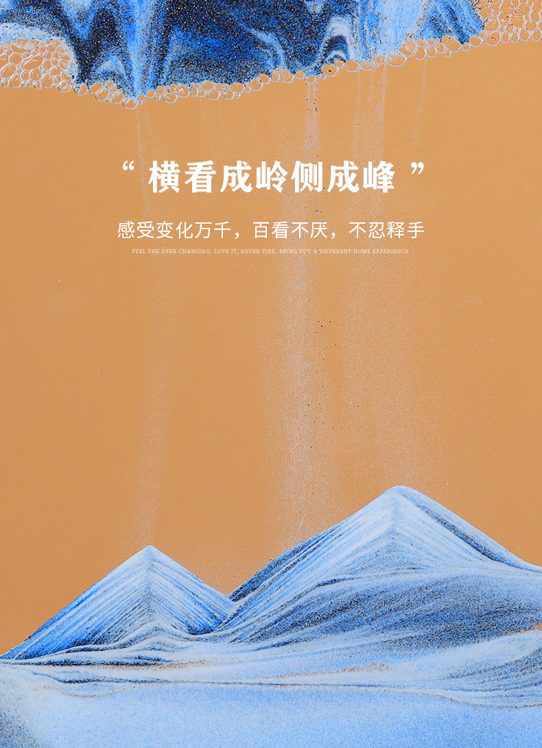 创意轻奢立体流沙画摆件客厅玄关家居装饰办公室桌面解压玻璃沙漏详情3