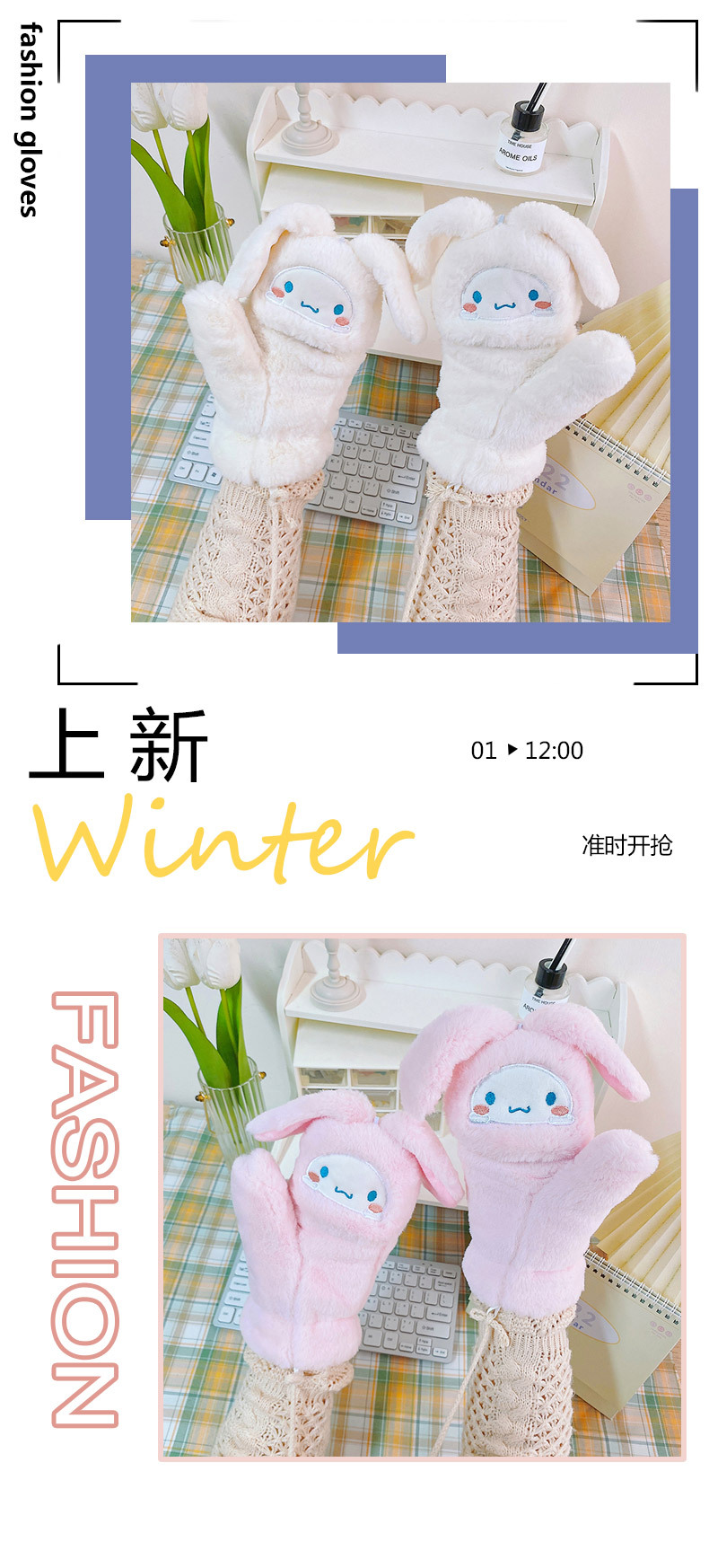 2022 Glove Girl Winter Laurel Dog Cute Korean version student cycling thickened windproof driving gloves for winter pic 1
