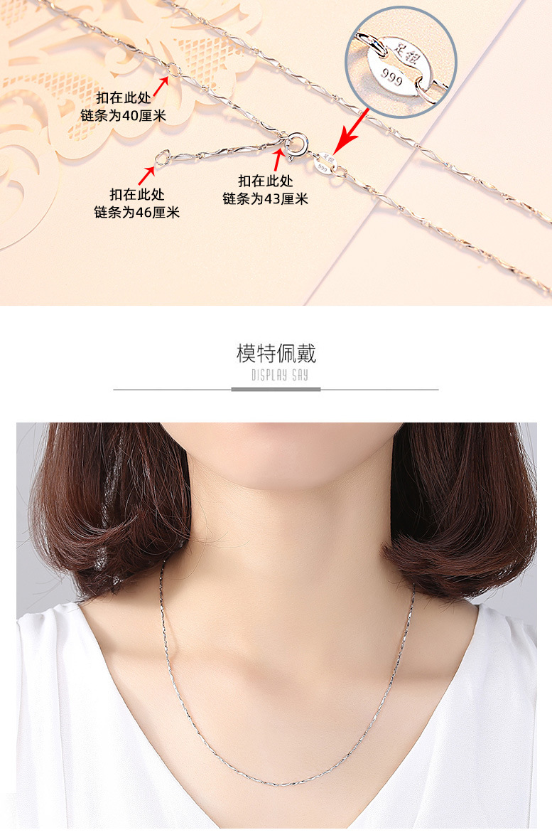足银999纯银项链子无吊坠锁骨链简约正品999首饰冬季毛衣链批发详情40