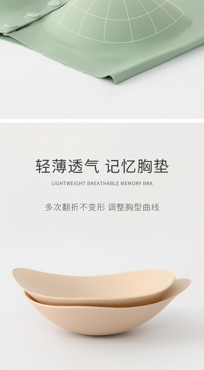 前开四扣贴胶孕妇内衣_05.jpg