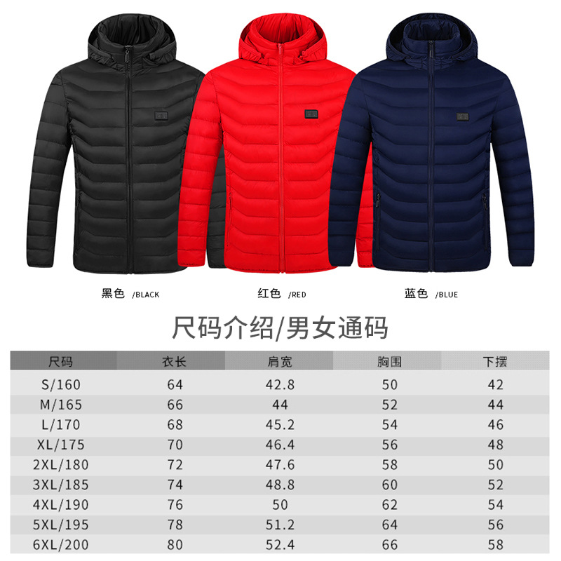 厂家直销USB智能双控发热服男女冬季连帽薄款棉衣碳纤维加热外套详情27