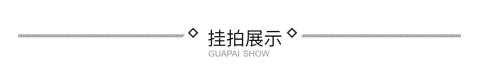 秋冬打底裤 女士加绒加厚双层光腿连裤袜假透肉连裤袜批发详情15