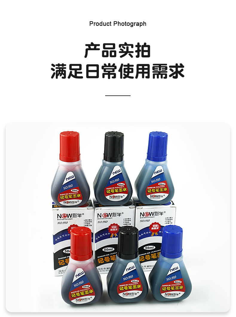 Wholesale of New Year marker pen ink, black, red and blue colored oil-based pens, waterproof underline pens, ink refill liquid and filling liquid pic 11