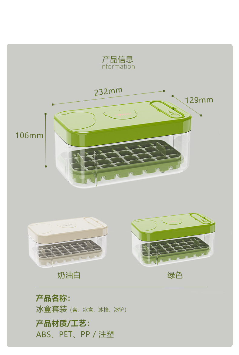 Ice cube mold, ice cube maker, household refrigerator, ice box with lid, ice storage box, press-type, easy-to-demold ice cube tray pic 10