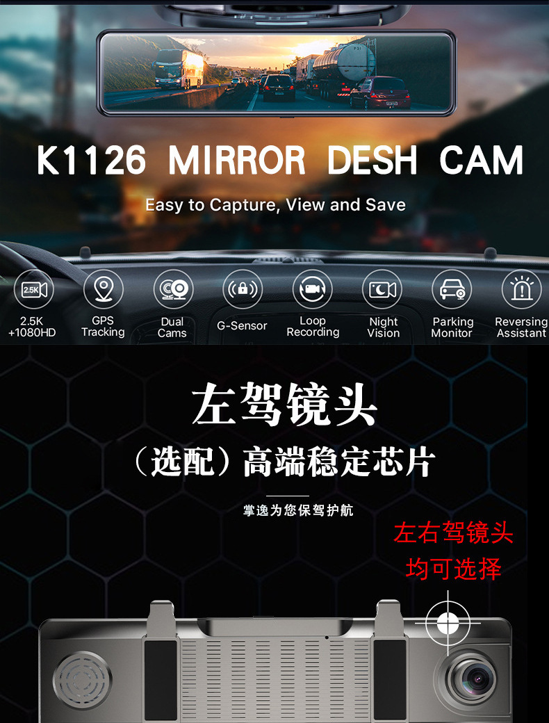 12寸海思2k超清全屏触摸流媒体后视镜行车记录仪双镜头带倒车影像详情2