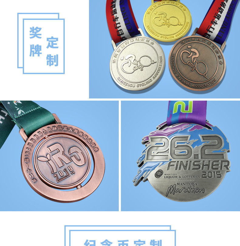 Factory direct supply of gold, silver and bronze event MEDALS, Taekwondo sports meeting marathon completion commemorative metal MEDALS pic 8