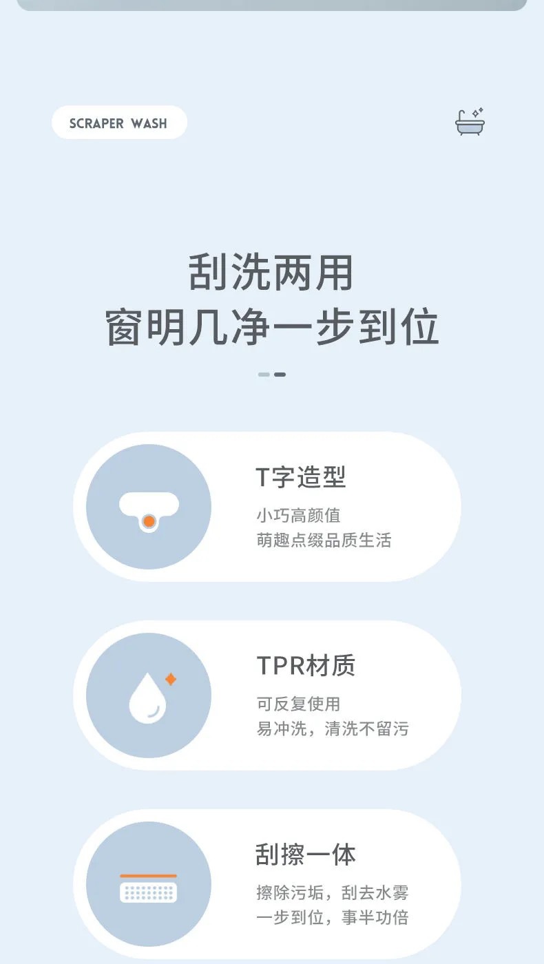 T-shaped mirror cleaner, glass mirror cleaning wonder, wiper, two-in-one descaling and glass cleaner, factory direct sales pic 2