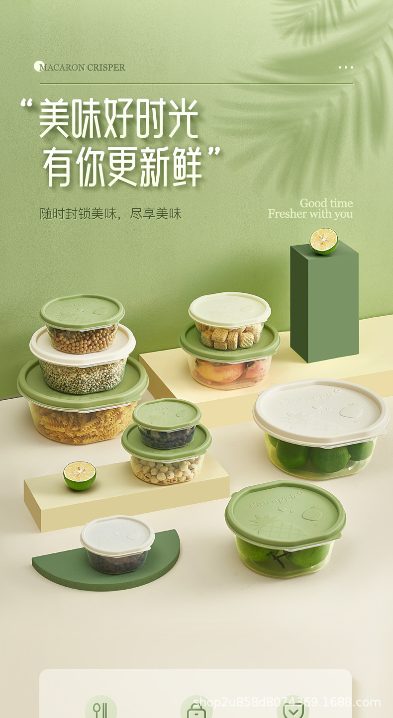 保鲜盒家用收纳盒冰箱密封果蔬储物盒可微波炉ins风大容量整理盒详情1