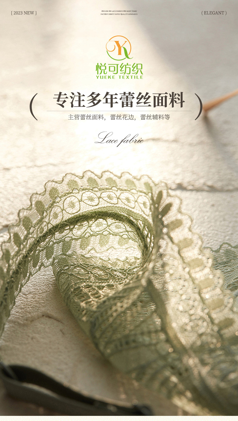 白色镂空蕾丝花边 波浪形蕾丝边 4cm无弹蕾丝花边 小清新花边辅料详情1