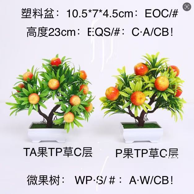 A comprehensive collection of simulated fruit potted plants and bonsai, including red apples, pomegranates, strawberries, oranges, peaches, mangoes, bananas, and red peppers for decoration pic 29