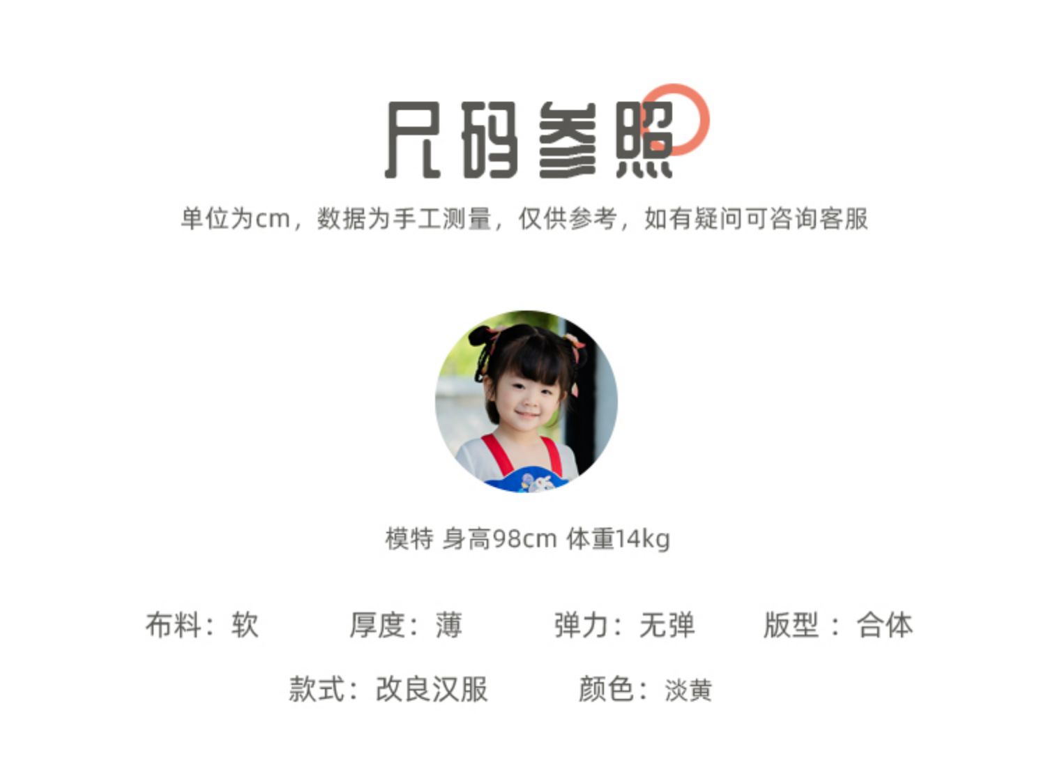 汉服女童襦裙2022春季新款儿童演出服原创古风超仙连衣裙详情11