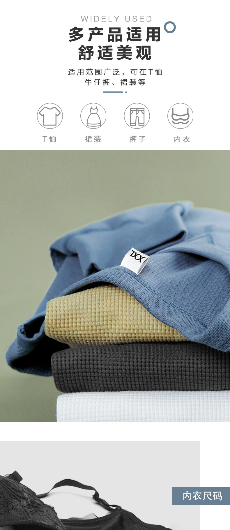 现货高密度尺码标 黑白通用尺码唛 英文字母码标 裤子T恤领标码唛详情7