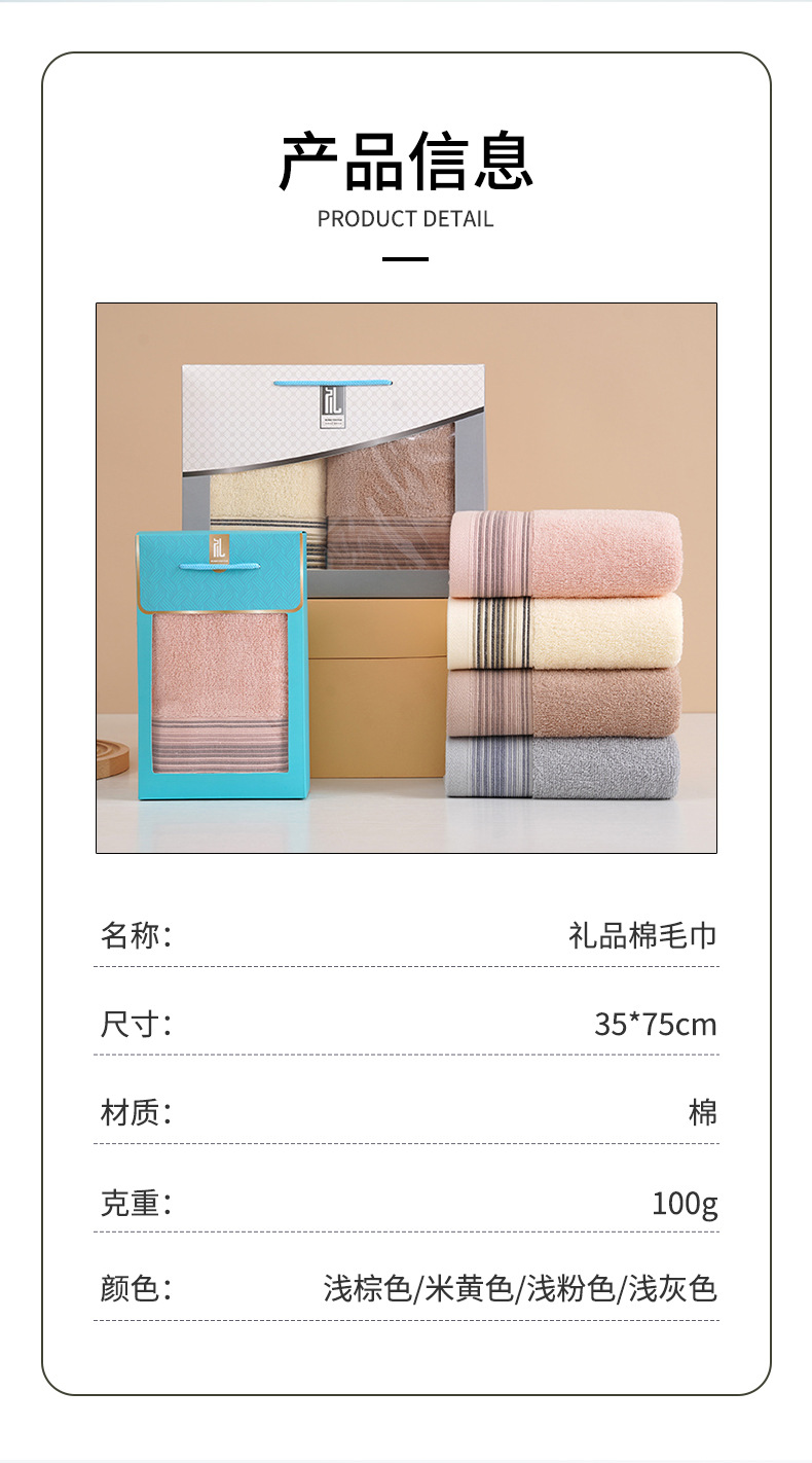工厂批发纯棉毛巾礼盒装家用柔软擦脸巾素色缎档礼盒毛巾可印LOGO详情9
