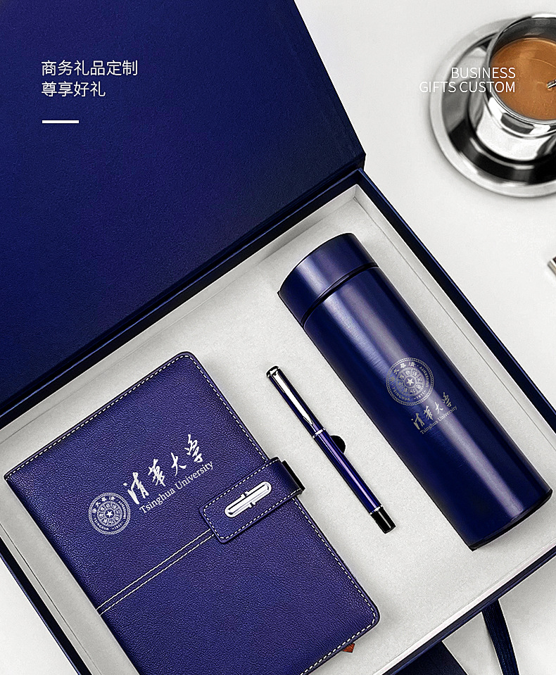 Annual meeting insulated cups, umbrellas, souvenirs, business gift sets, opening event conference gifts, gift boxes, logo customization pic 10