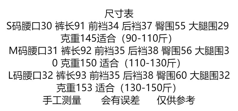 （花苞奶奶裤）百搭裤子夏季舒适松紧高腰宽松显瘦女休闲裤详情3