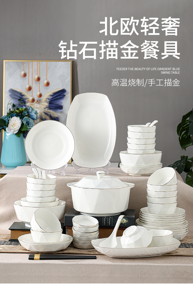 陶瓷餐具套装家用钻石碗碗碟碗盘高颜值乔迁新居房地产礼品全套详情1