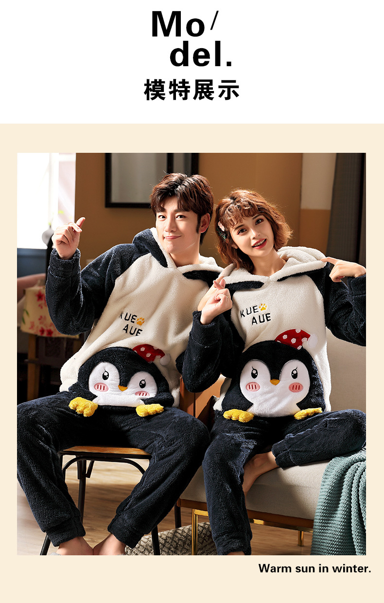 长毛绒冬季卡通情侣加厚加绒睡衣女帽子外穿法兰绒套装男士家居服详情128