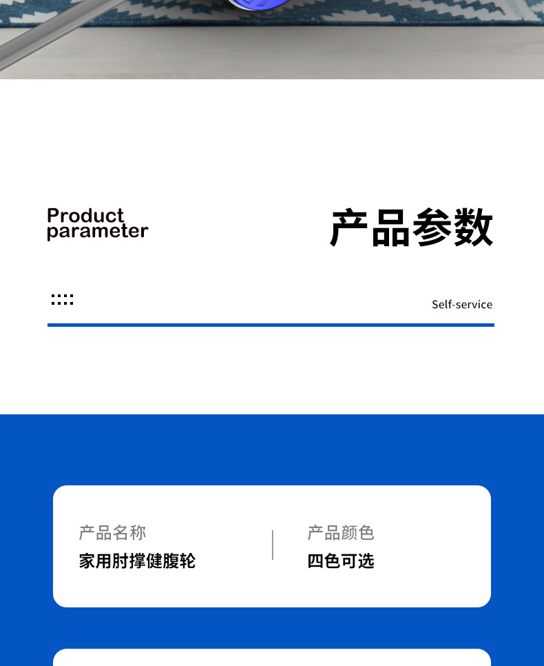 自动回弹腹肌滚轮瘦肚子神器腹肌训练器健腹器计时计数肘撑健腹轮  支持一件代发详情23