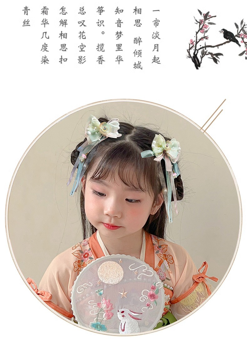 儿童发夹古风发饰花朵蝴蝶流苏步摇汉服超仙珍珠琉璃吊坠公主头饰详情20