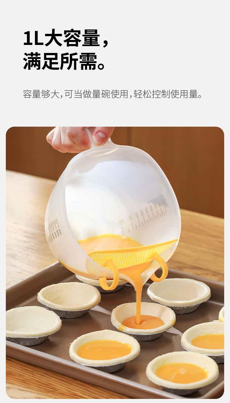 FaSoLa household large-capacity baking filter measuring cup, kitchen built-in filter plate, double-sided graduated egg liquid filter bowl pic 9