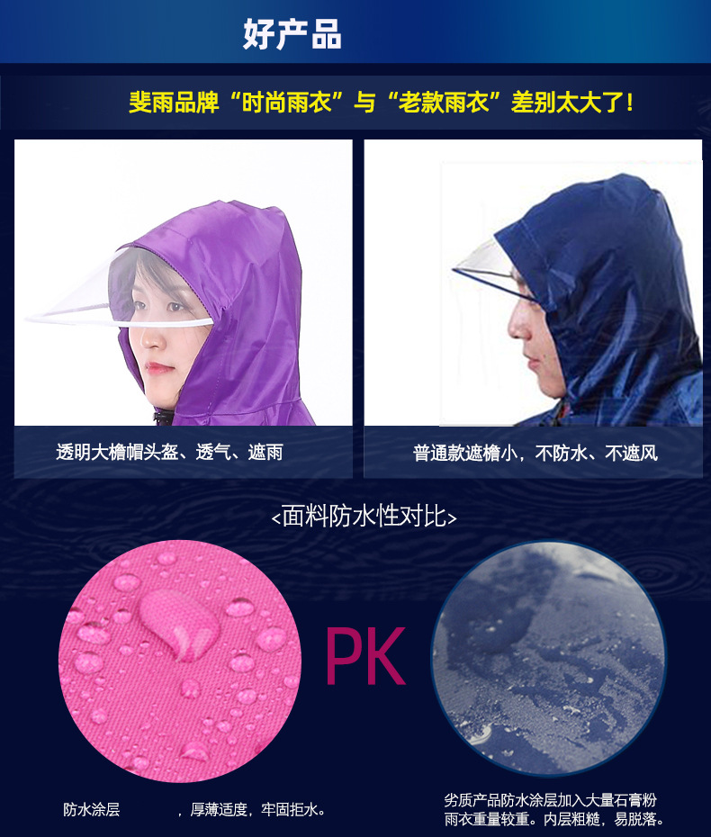 自行车沿改字体_07