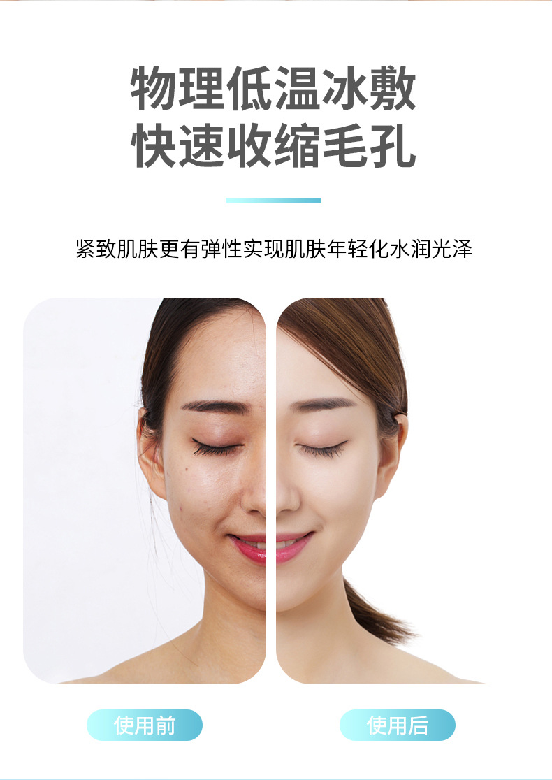 硅胶洁面仪硅胶敷脸冰格硅胶冰球敷脸冰格面部冰球硅胶冰敷洁面仪详情9