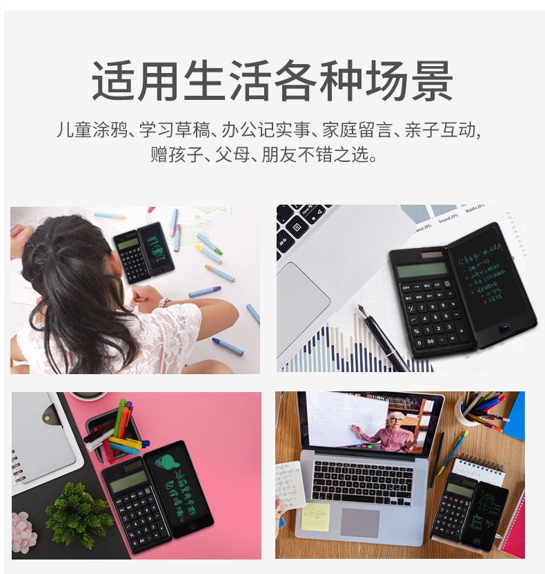 Jishengke solar calculator handwriting board for learning, business and office portable folding LCD writing board calculator pic 8