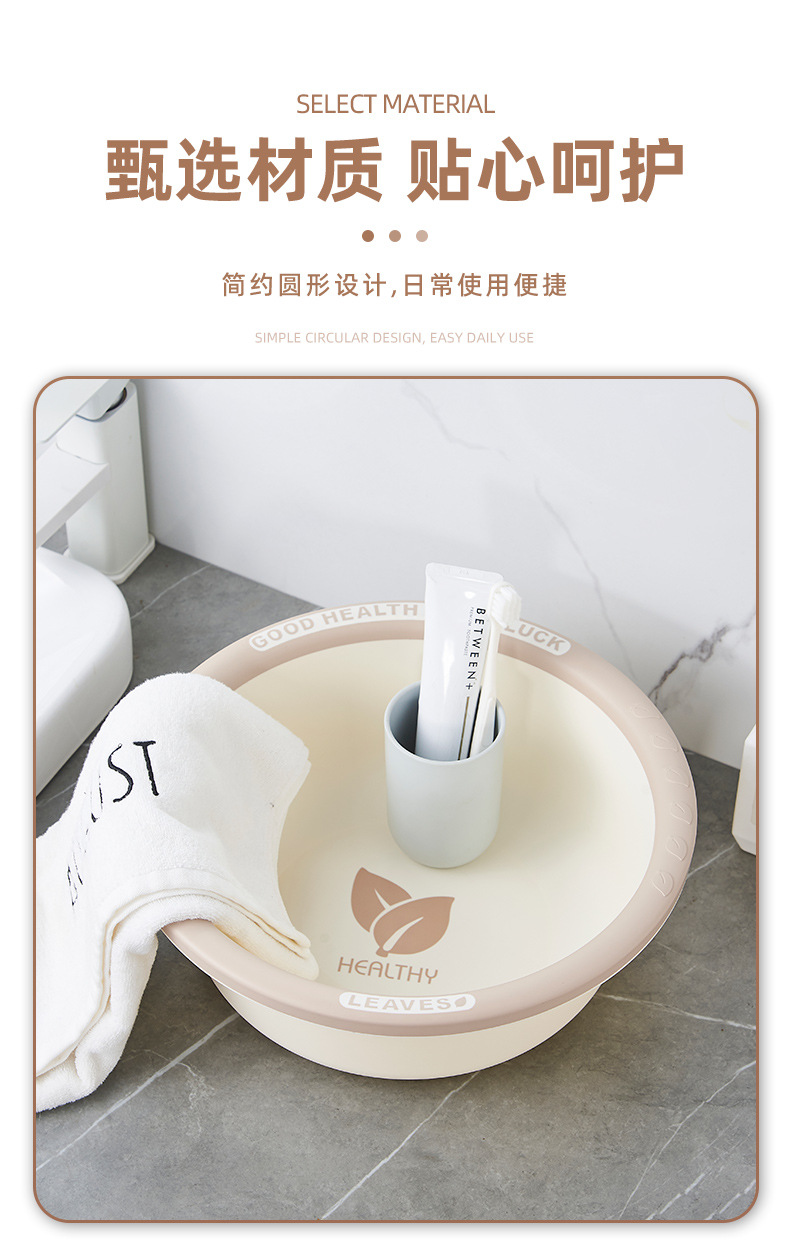 G468-6221-6223加厚塑料洗脸盆家用大中小号洗衣服盆子学生宿舍洗脚详情3