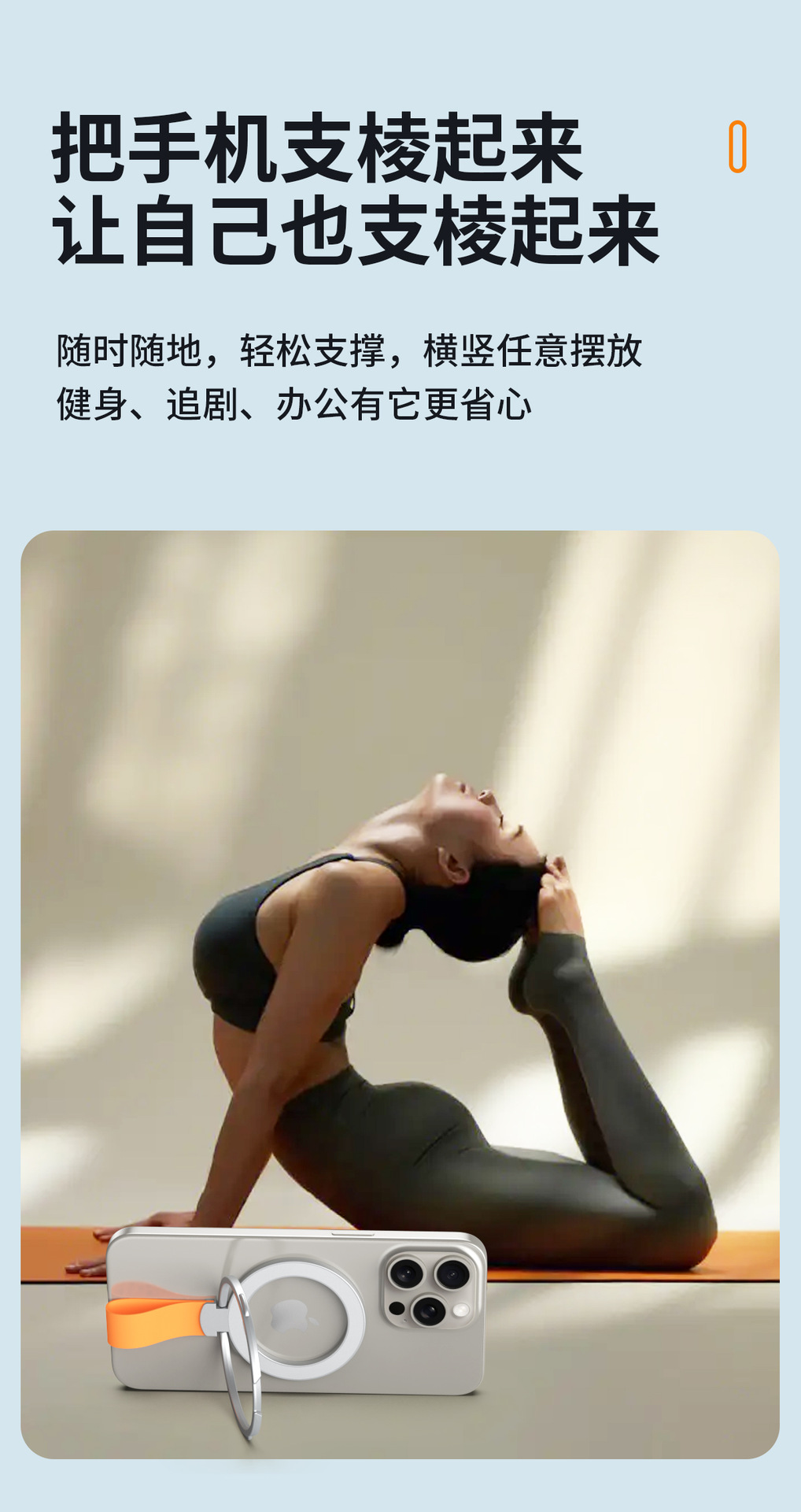 跨境magsafe强磁吸手机支架超薄折叠桌面旋转硅胶挂绳桌面指环扣详情11