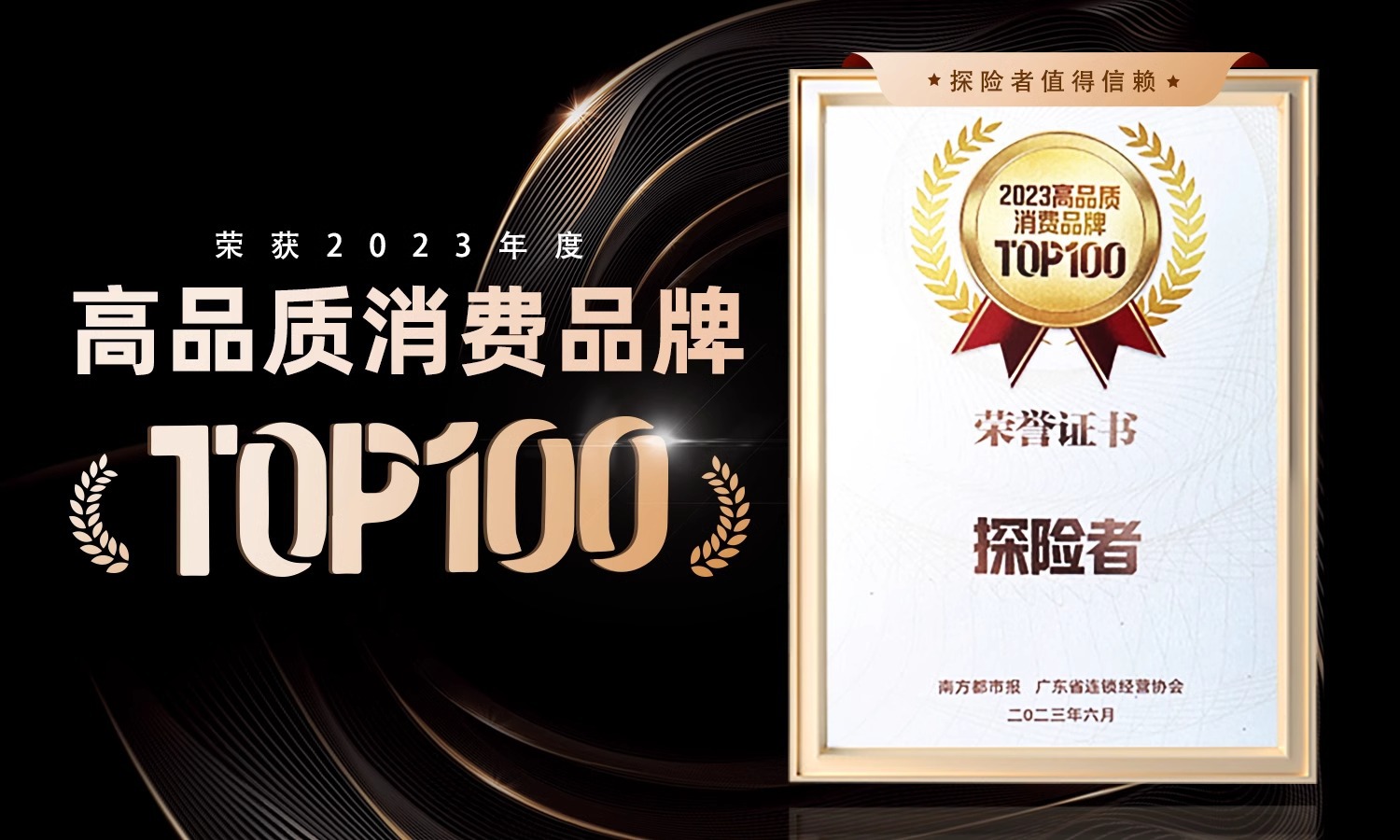 探险者户外折叠椅月亮椅露营椅子便携钓鱼凳躺椅野餐折叠椅子沙滩详情1