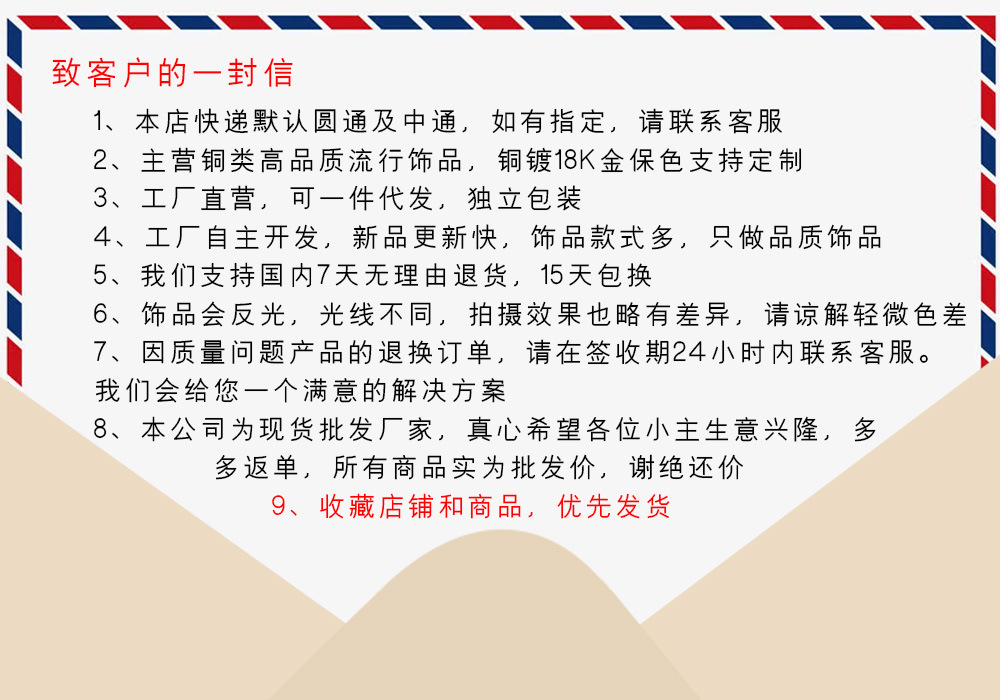 DIY饰品配件铜微镶锆石十字架迷你单圈吊坠项链挂件手作材料批发详情23