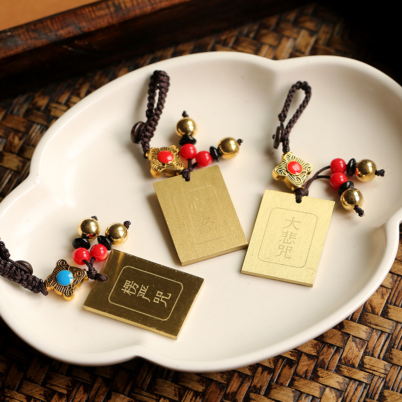 Brass scripture scripture keychain, car key pendant, creative bag pendant for men and women, Heart Sutra, Great Compassion Mantra, Shurangama Mantra pic 7