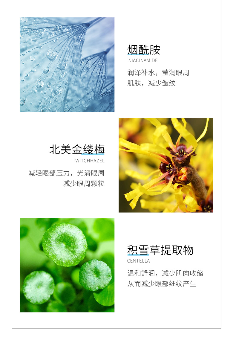 Shangduo Camel Milk Eye Mask Small Molecule Moisturizing, hydrating, Nourishing and firming Eye skin Factory wholesale pic 6