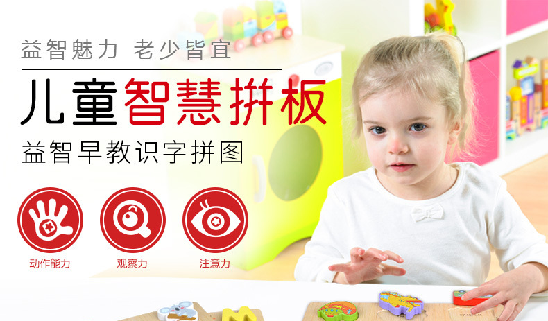 捷豪工艺新款彩色原木DIY工艺字母 英文字母混装 DIY早教玩具批发详情2