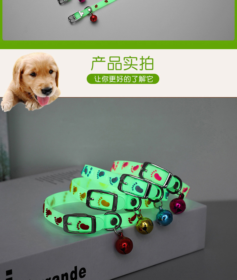The manufacturer has a new type of fluorescent silicone collar in stock. It is a luminous collar for cats and dogs to prevent loss during night outings. It is available for self-pickup only pic 10