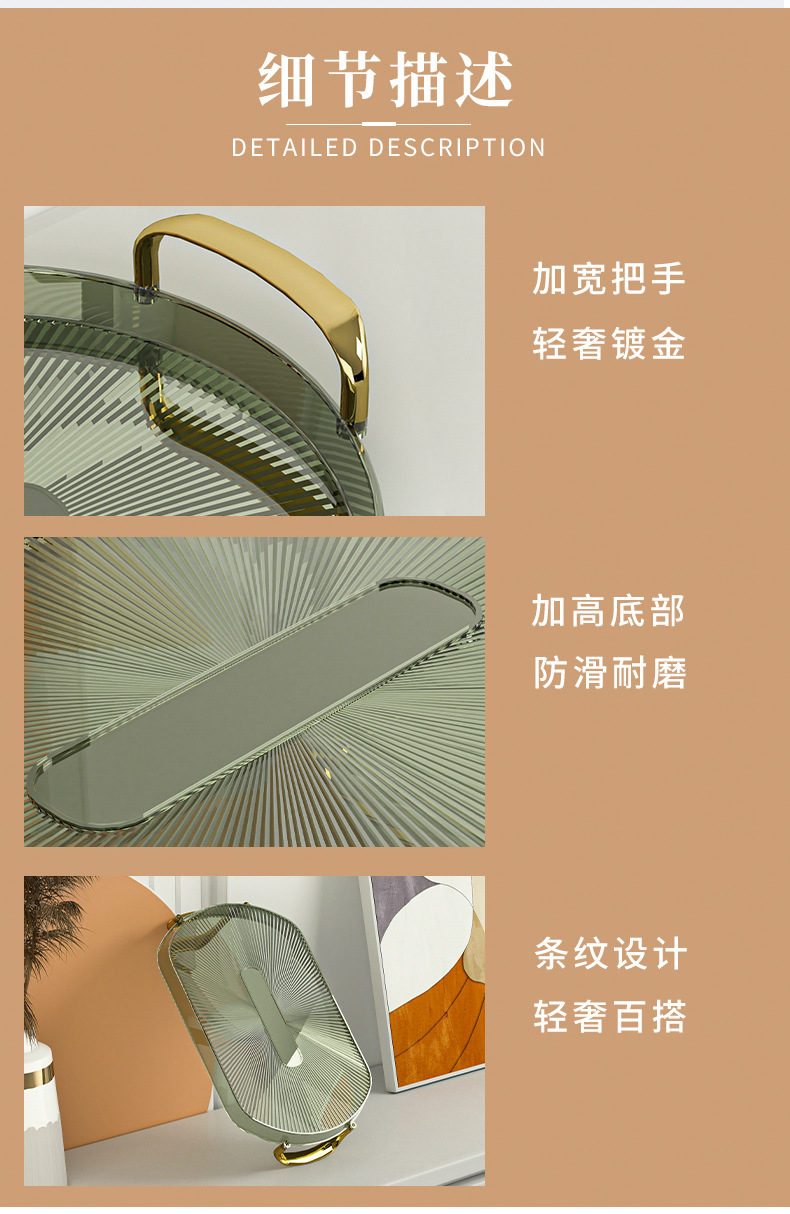 托盘_10.jpg