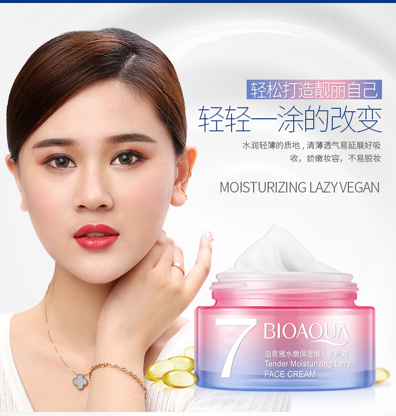 Boquanya Moisturizing V7 Natural Cream Brightening Skin Tone Moisturizing Nourishing Concealer Cream Lazy Person Natural Cream for Export pic 41