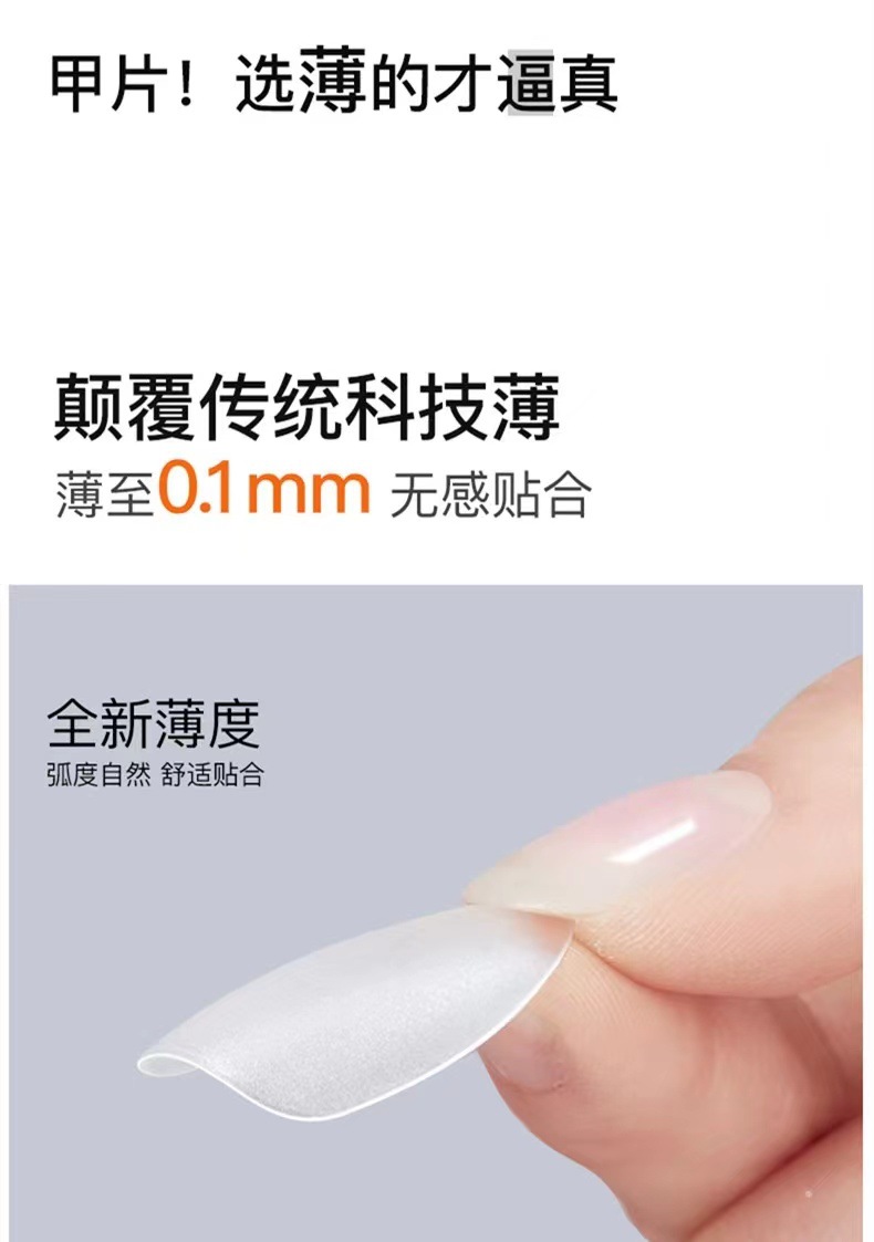 Street encounter size nail strips, special nail art pieces for wearing nails, false nails, wearable full stickers, nail salon size nail stickers pic 11