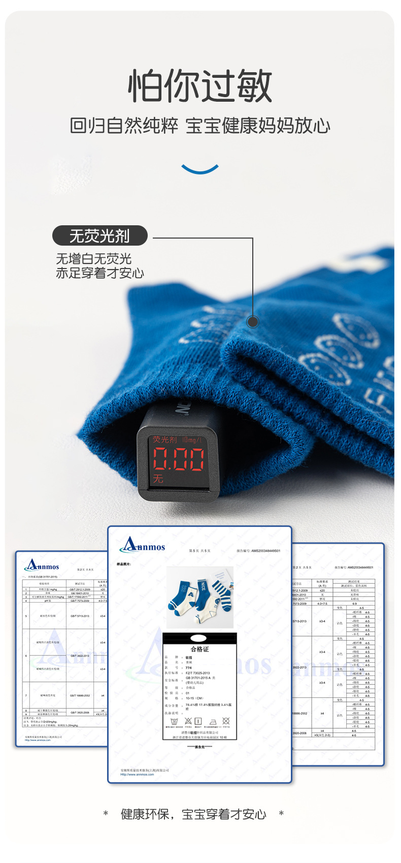 儿童袜子批发2023春秋棉袜中筒袜韩版笑脸运动字母百搭男女童袜子详情8