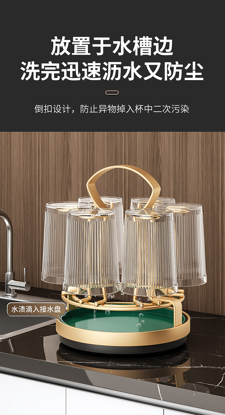 Simple kitchen countertop water cup holder, tea room white rotatable cup holder, living room household cup draining rack, multi-functional water cup storage rack, water cup holder, tableware and kitchenware draining rack pic 13