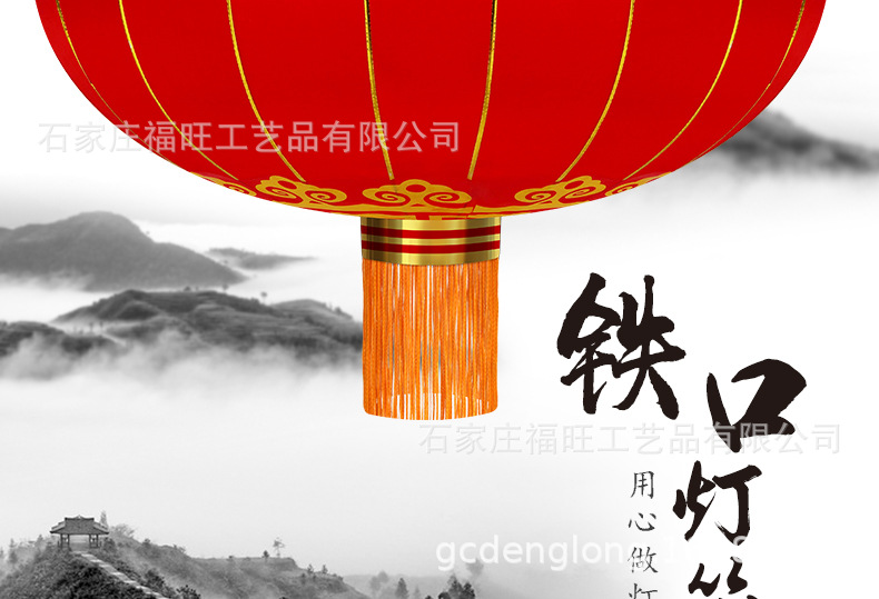 Customized red lanterns for the New Year and Spring Festival, large red lanterns, festive decorations, silk cloth lanterns, and wholesale of decorative items pic 2