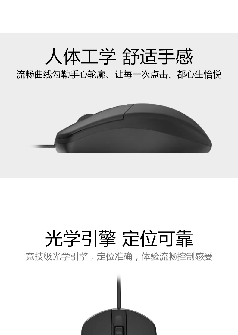 Wholesale of AOC KM160 Wired USB Keyboard and Mouse Set for Business Office laptops and desktop computers pic 8
