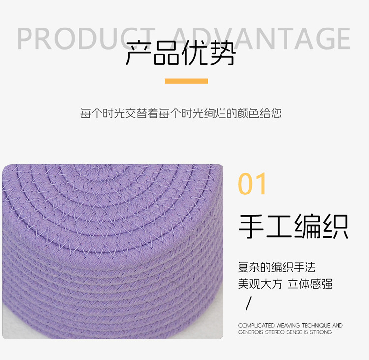款棉绳收纳筐小提手挂篮 钥匙钱包置物篮收纳桶储物筐带把手筐子详情7