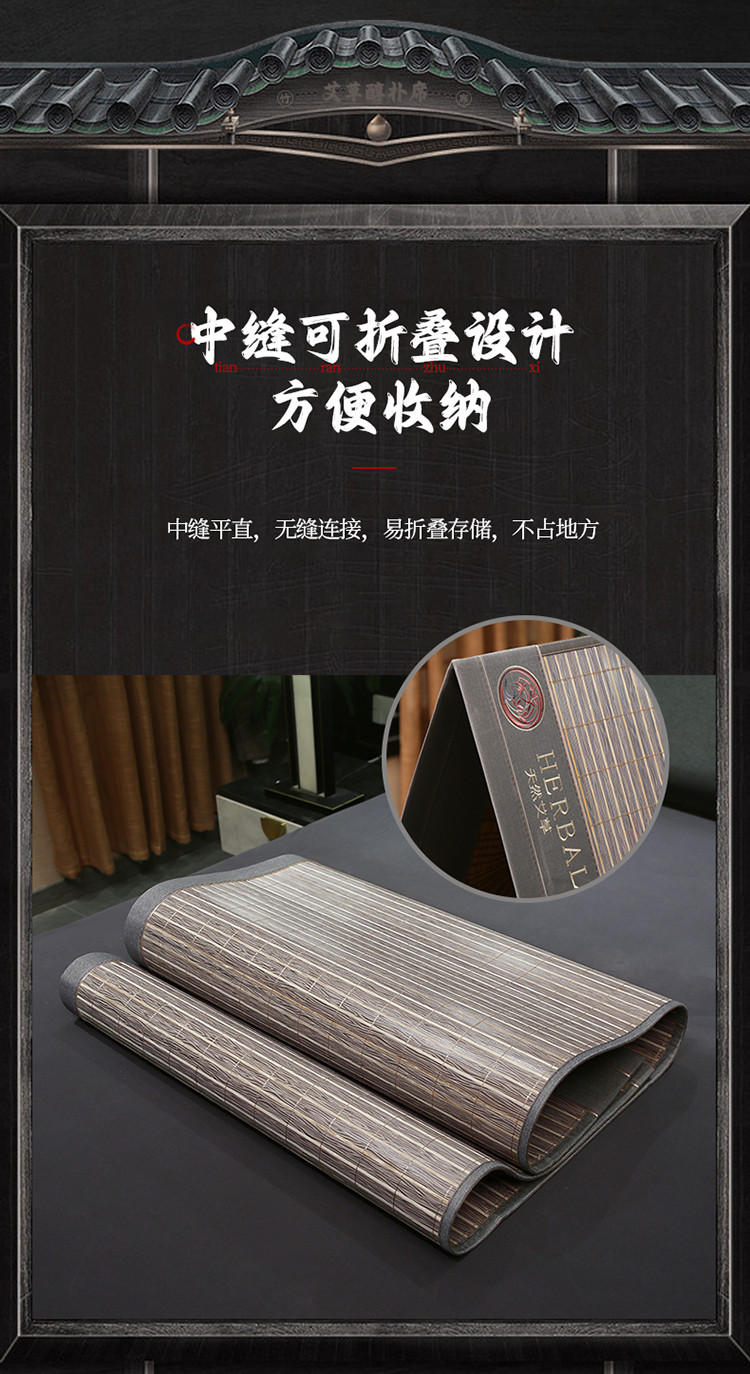 厂家批发A类双面可折叠碳化竹席三件套学生宿舍席子1.8凉席冰藤席详情9
