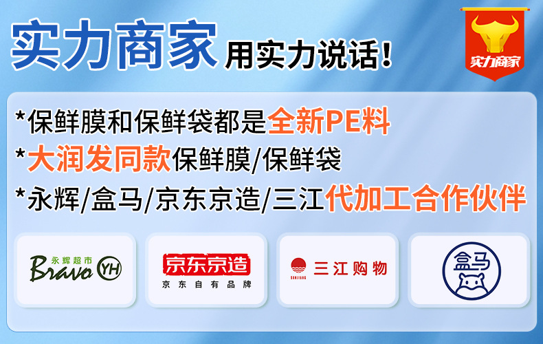 平口垃圾袋家用黑色塑料袋加厚加大一次性垃圾袋康美雅商超跨境详情2