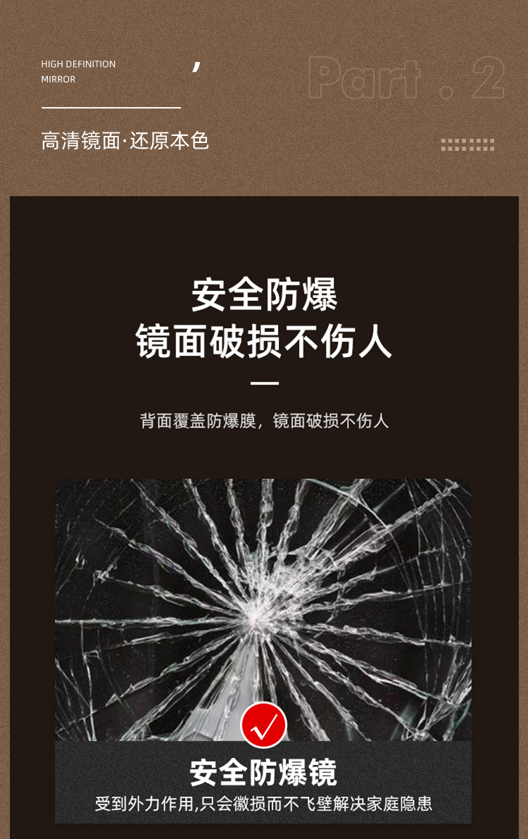 全身镜穿衣落地镜子家用简约壁挂贴墙网红女生卧室化妆挂墙试衣镜详情13