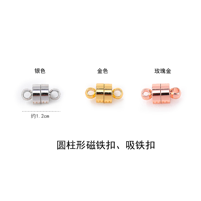 Vanchuxi copper-plated real gold and white gold magnetic clasp, iron clasp, iron stone anti-drop clasp, bracelet, necklace, invisible magnetic clasp pic 4